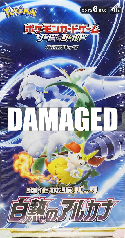 Incandescent Arcana s11a