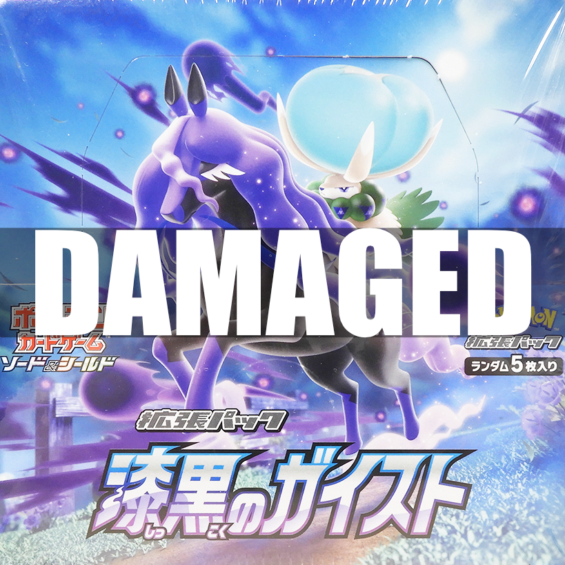 Jet Black Spirit s6K