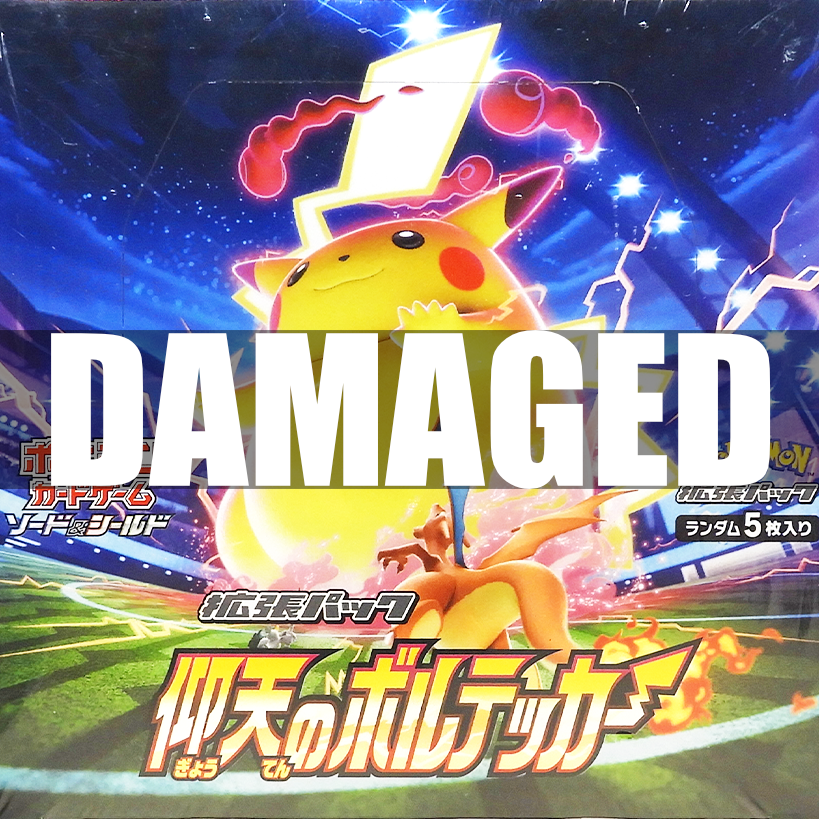 Amazing Volt Tackle s4