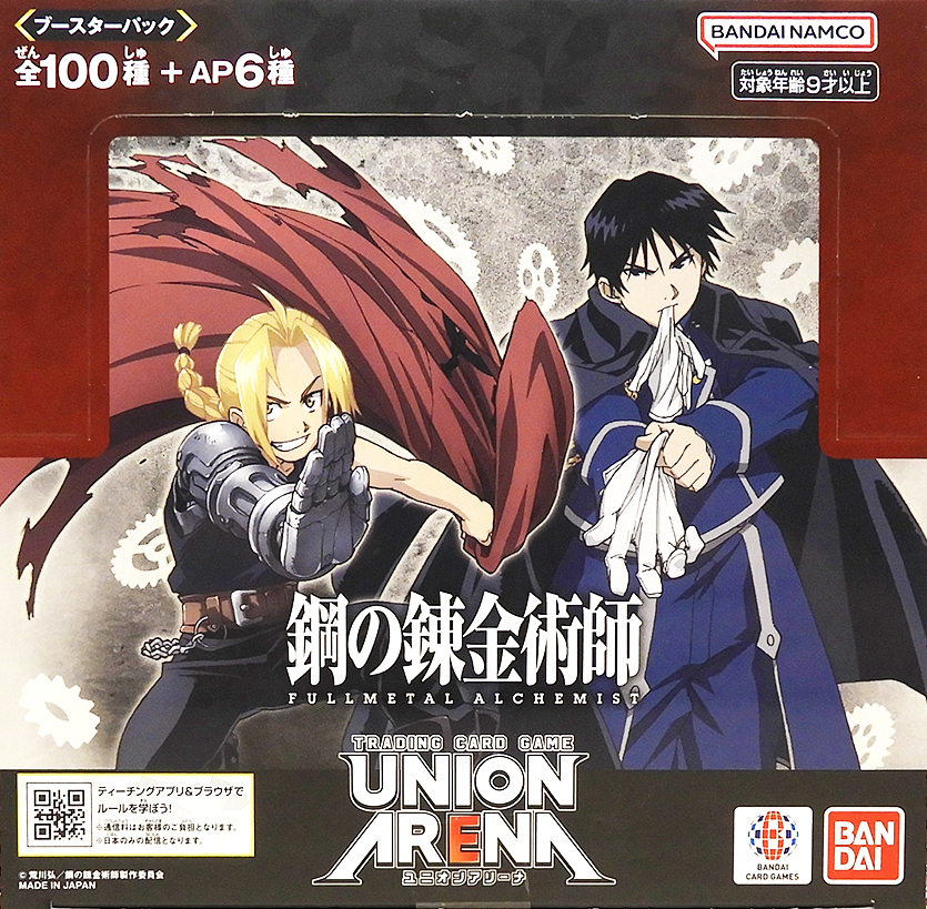 FULLMETAL ALCHEMIST (UA37BT)