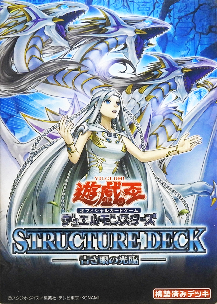 Structure Deck: Advent of the Blue Eye