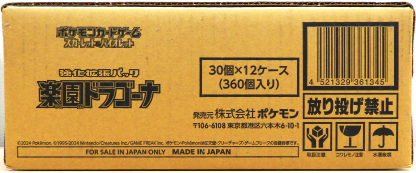 Paradise Dragona sv7a