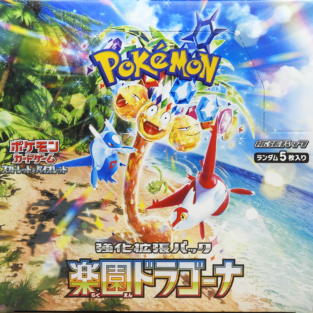 Paradise Dragona sv7a