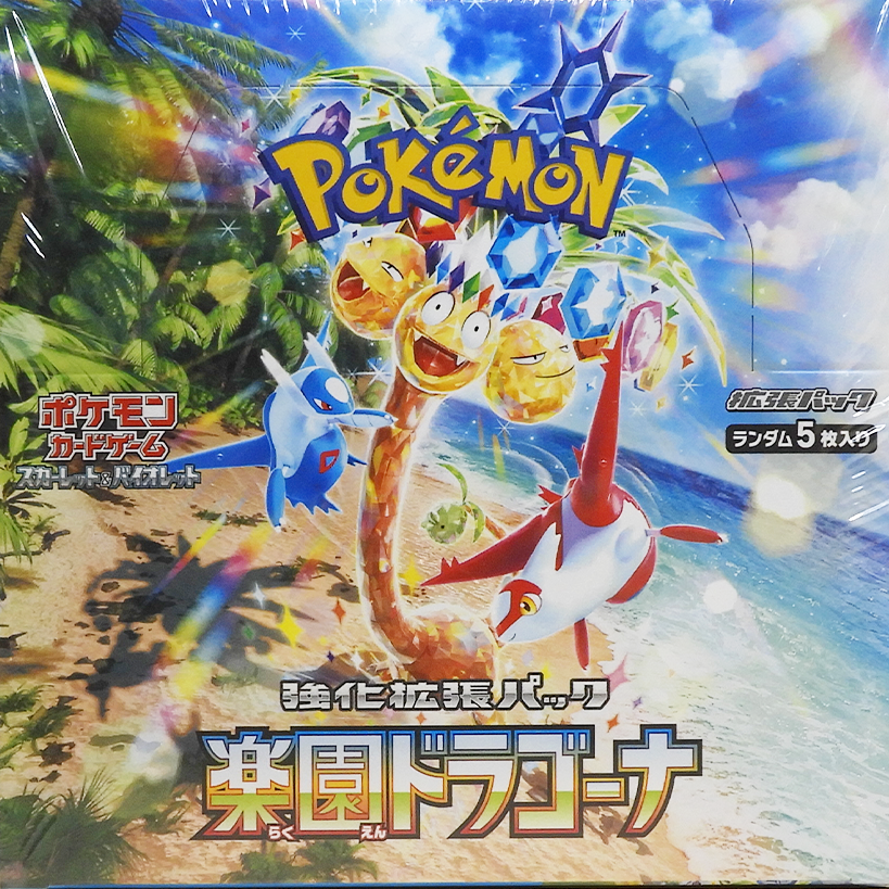 Paradise Dragona sv7a