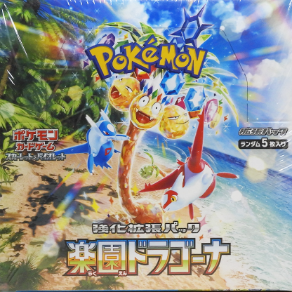 Paradise Dragona sv7a