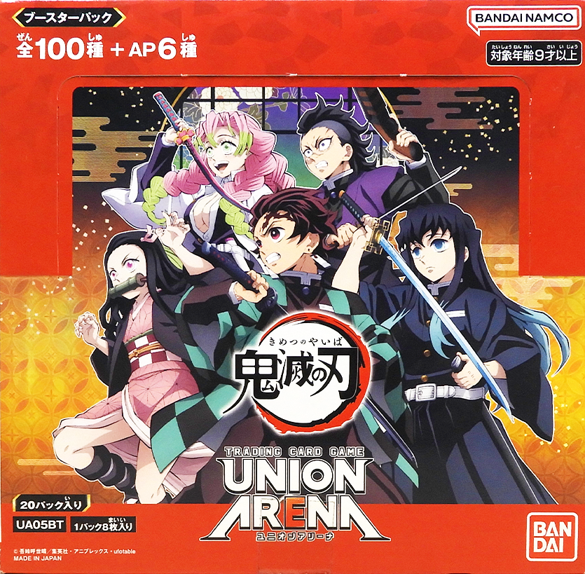 Demon Slayer (UA05BT)