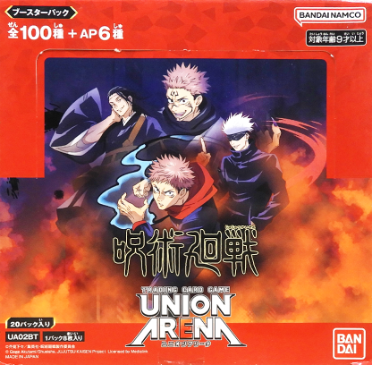 Jujutu Kaisen Vol.1 (UA02BT)