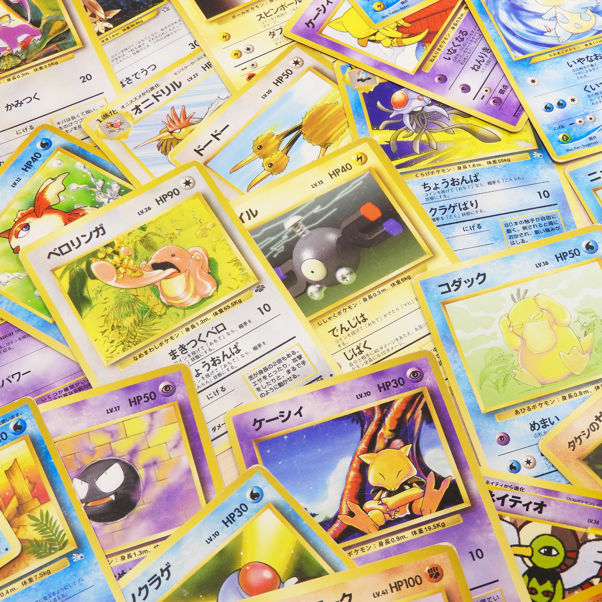 Old back Common (Only Pokemon) Bulk Sale