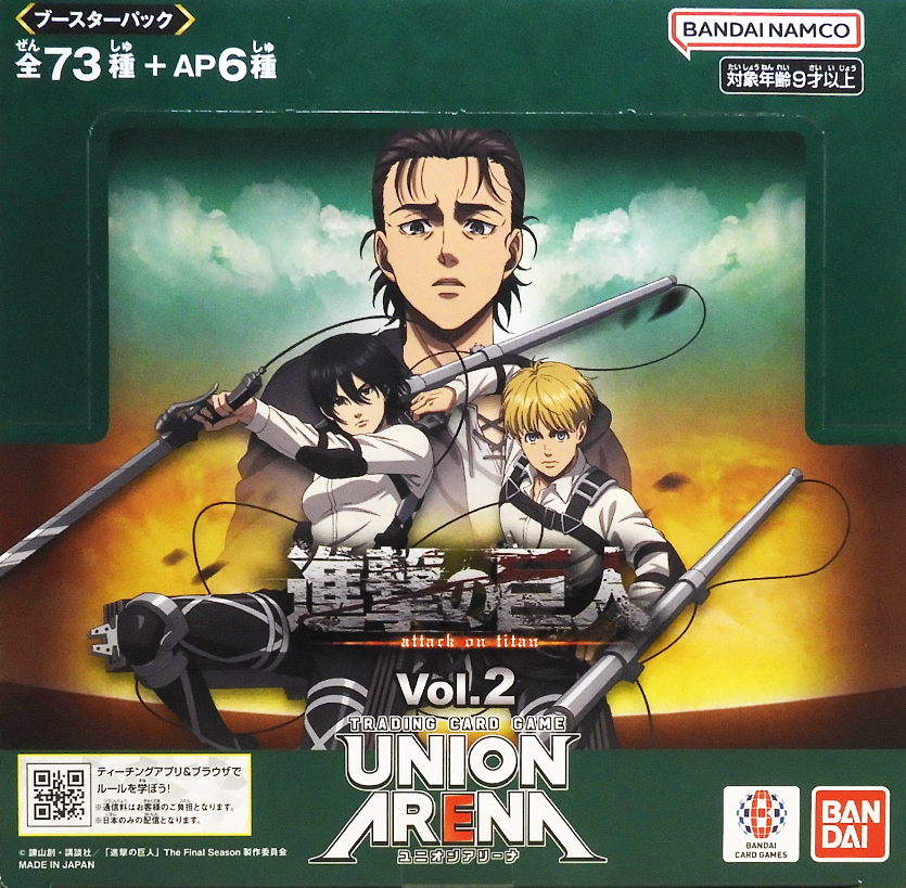 Attack on Titan Vol.2 (EX10BT) Sealed