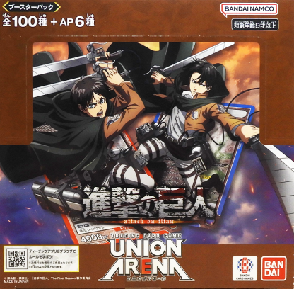 Attack on Titan (UA23BT)