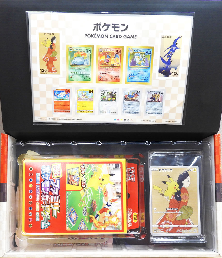 Pokemon Stamp box set (All accessories included)