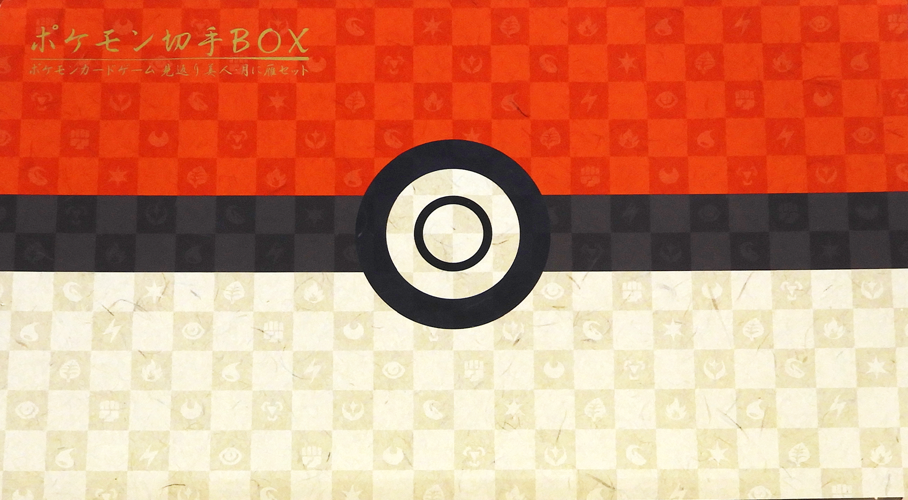 Pokemon Stamp box set