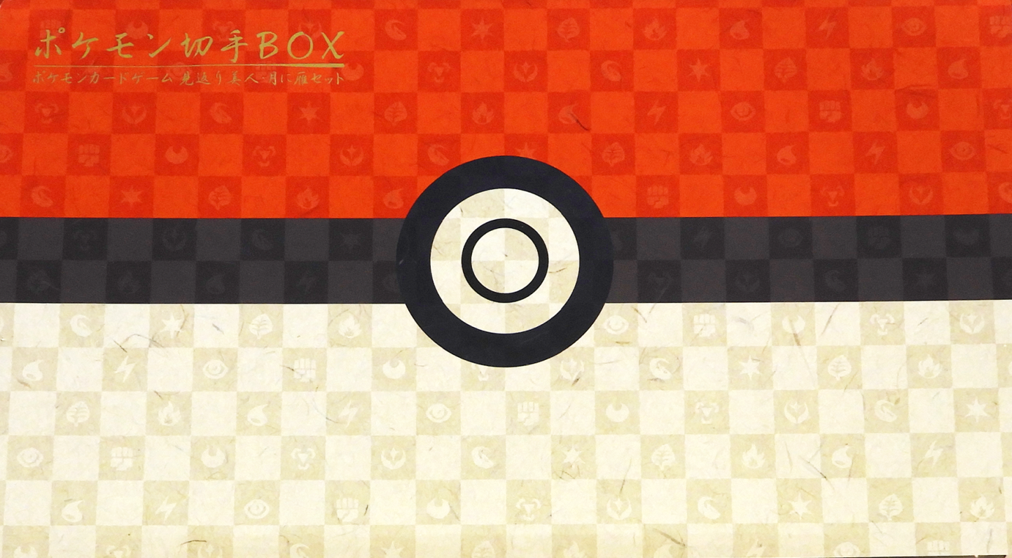 Pokemon Stamp box set