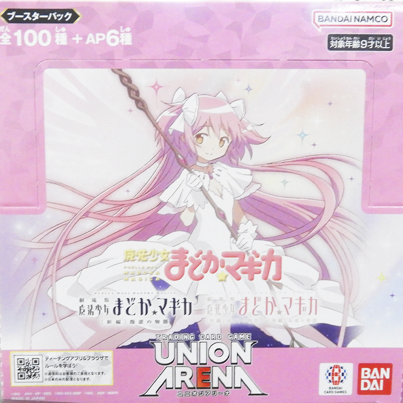 Puella Magi Madoka Magica (UA31BT)