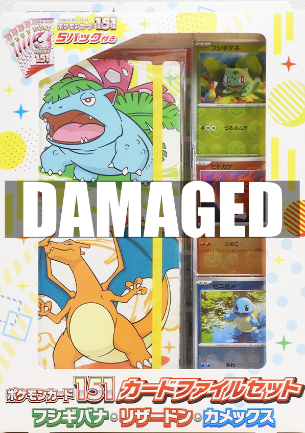 151 Card file set Venusaur Blastoise Charizard