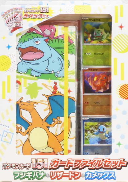 151 Card file set Venusaur Blastoise Charizard