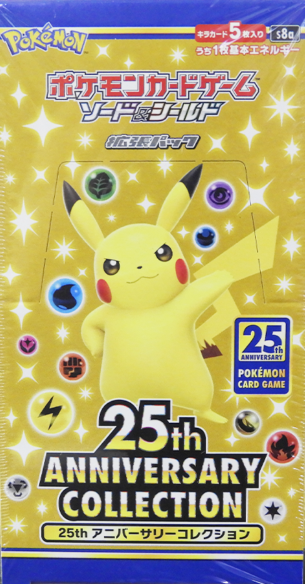 25th Anniversary Collection