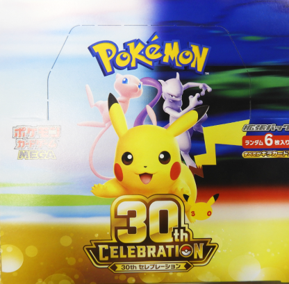 30th CELEBRATION BOX M6a