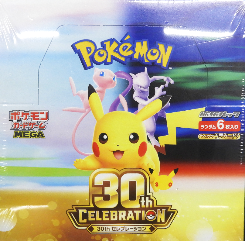 30th CELEBRATION BOX M6a