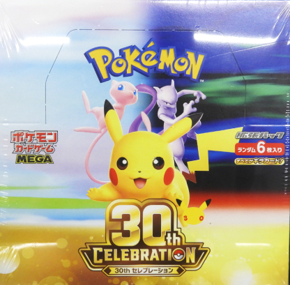 30th CELEBRATION BOX M6a