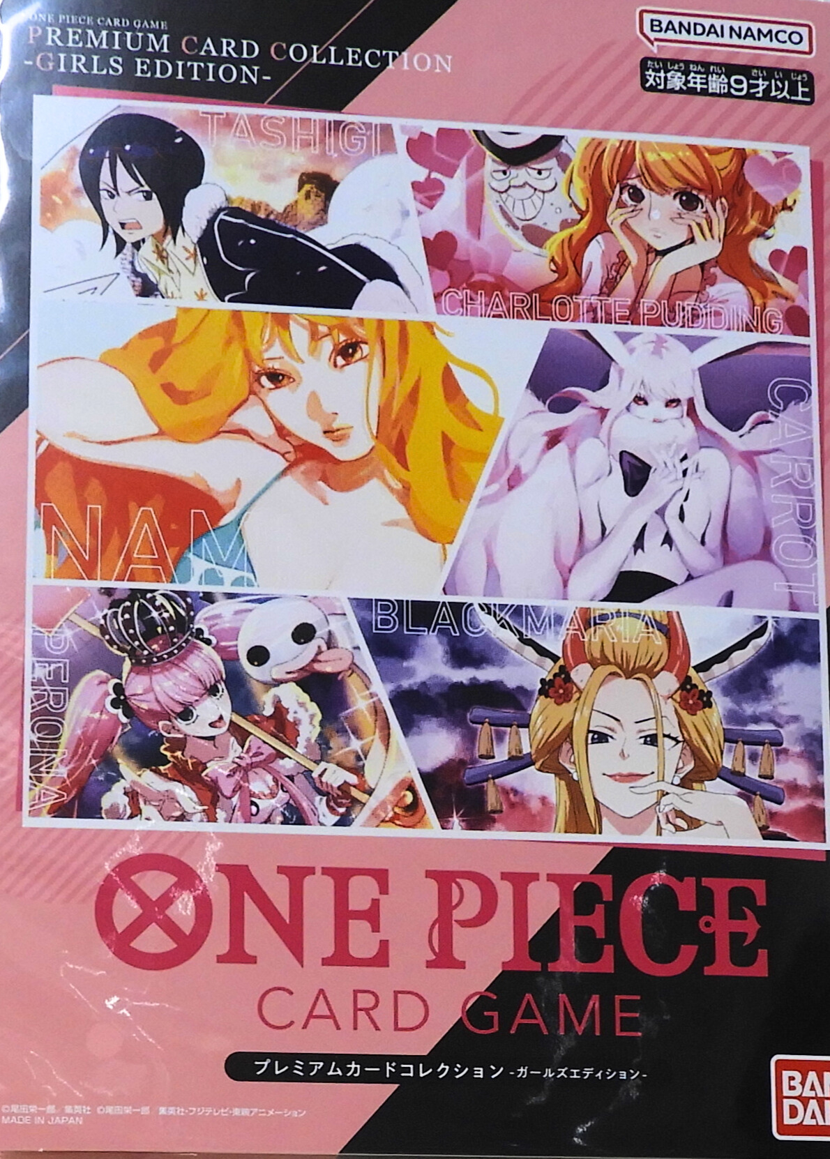 Premium Card Collection Girls Edition