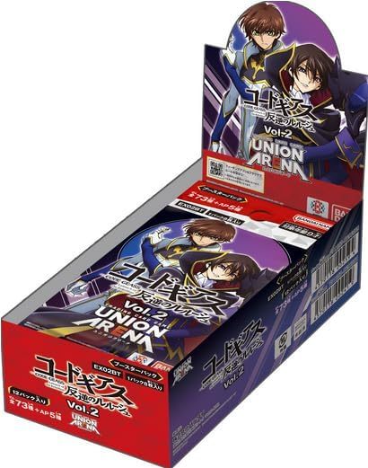 Code Geass Lelouch of the Rebellion Vol.2 (EX02BT)