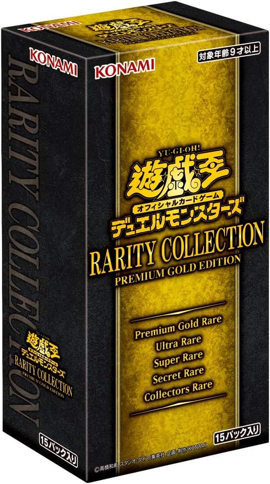 RARITY COLLECTION -PREMIUM GOLD EDITION- BOX