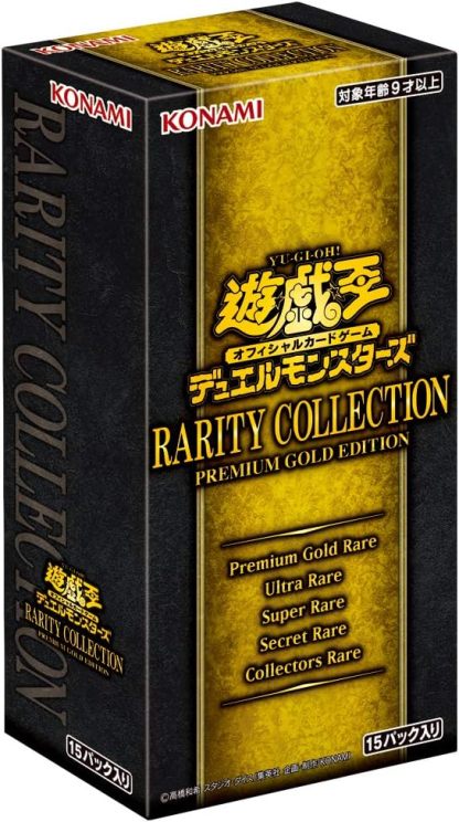 RARITY COLLECTION -PREMIUM GOLD EDITION- BOX