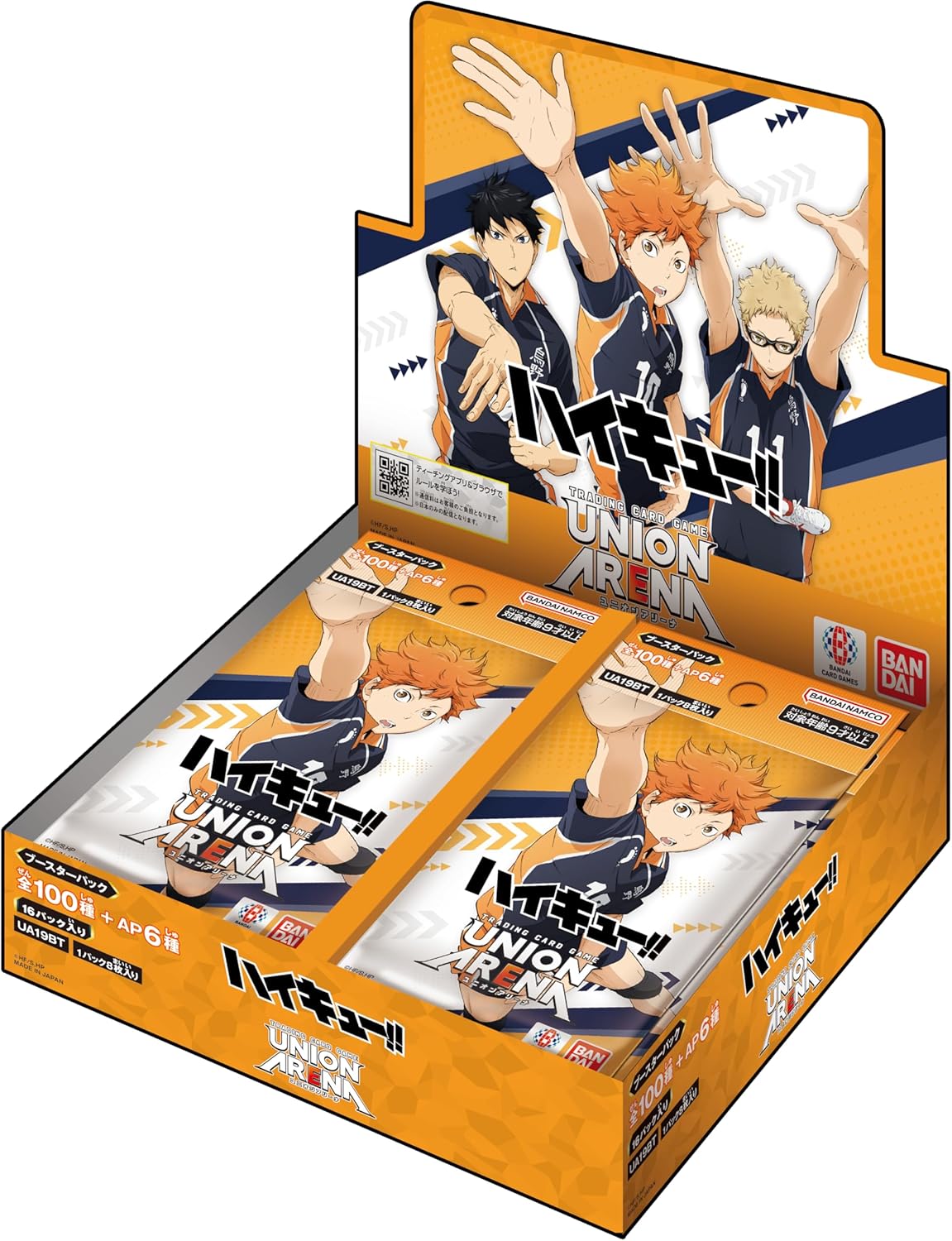 Haikyu!! (UA19BT)