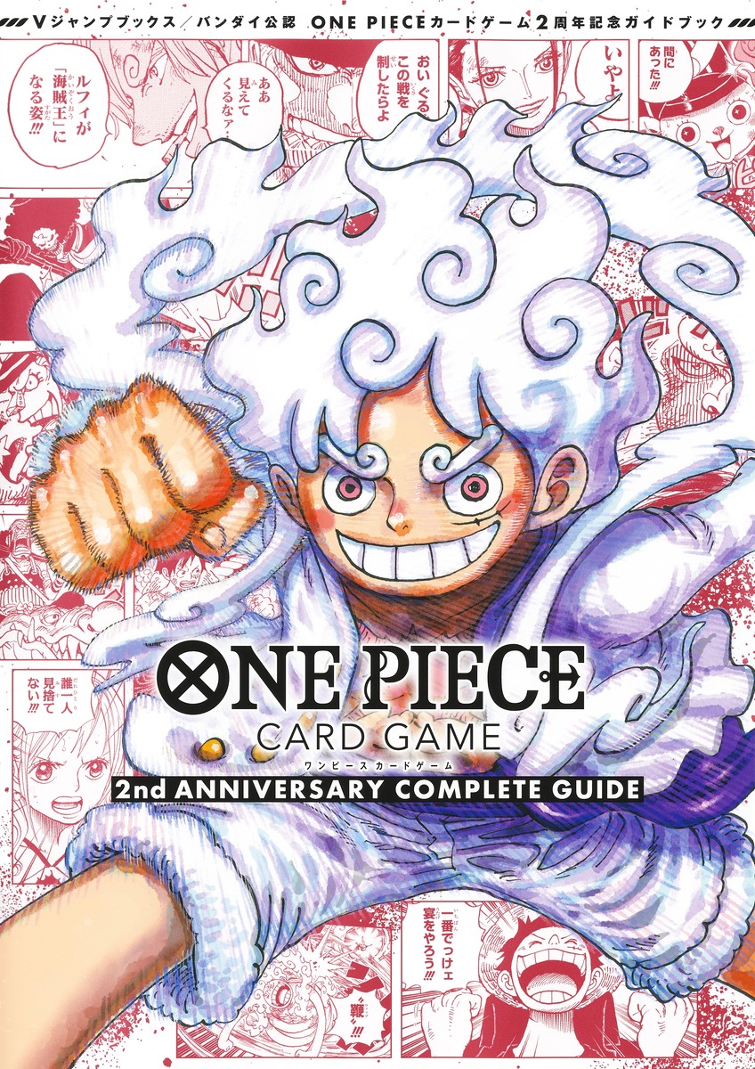 One Piece Card – Otakuya