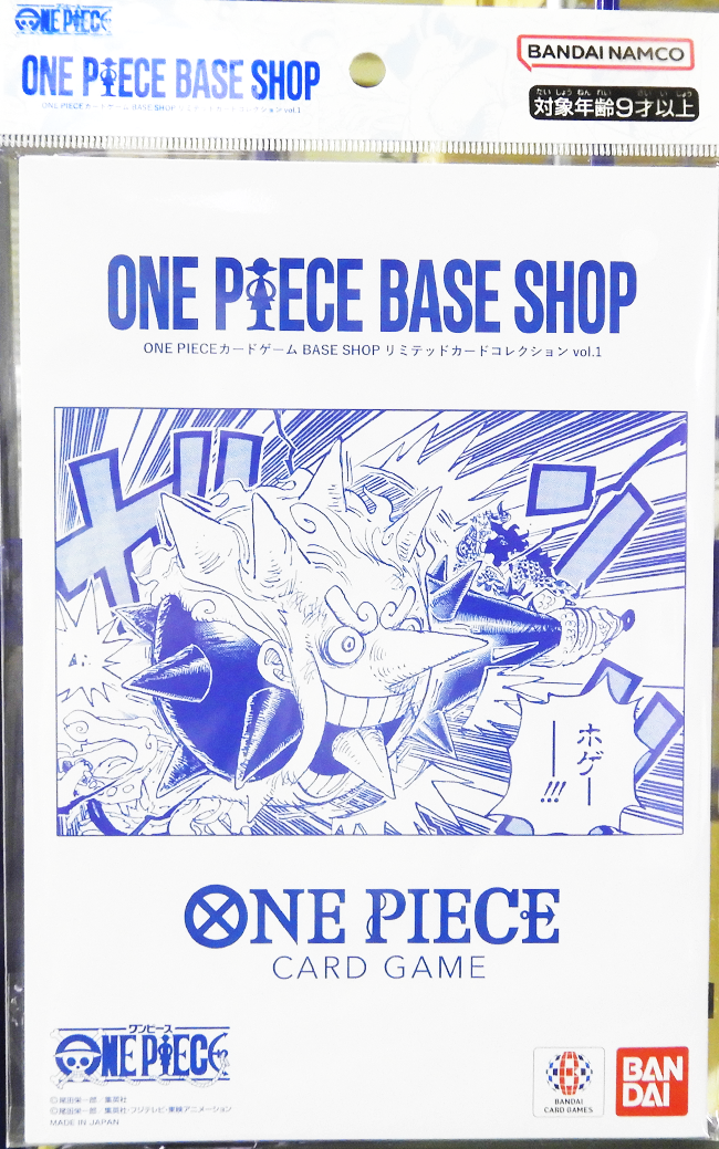BASE SHOP Limited Card Collection Vol.1