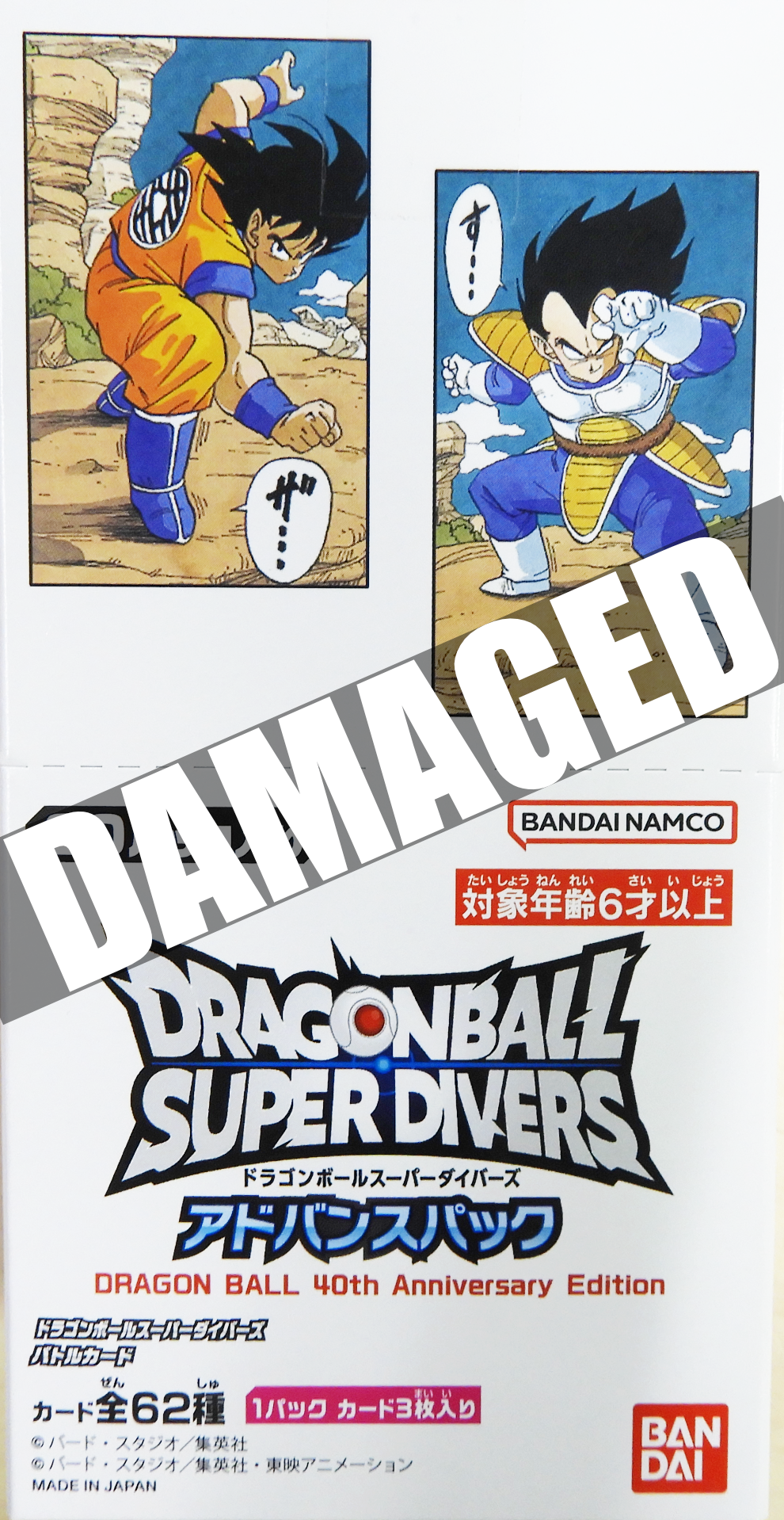 DRAGON BALL 40th Anniversary Edition