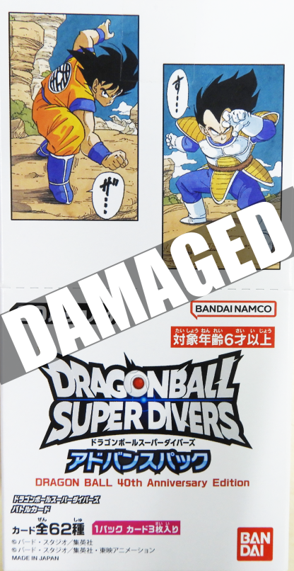 DRAGON BALL 40th Anniversary Edition