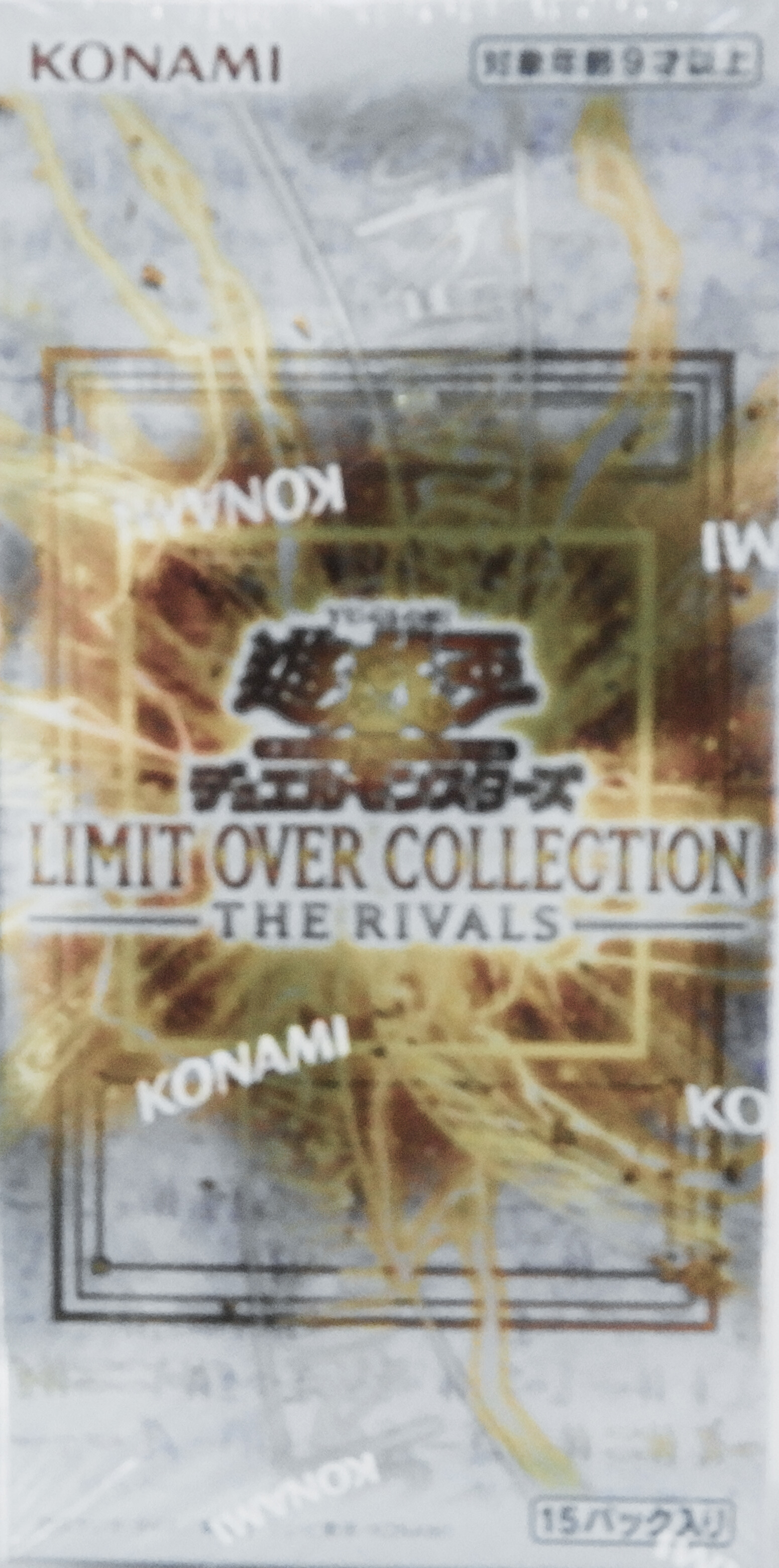 LIMIT OVER COLLECTION THE RIVALS