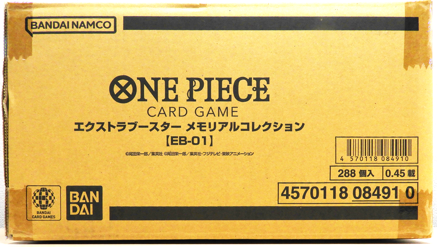 EB-01 Memorial Collection box