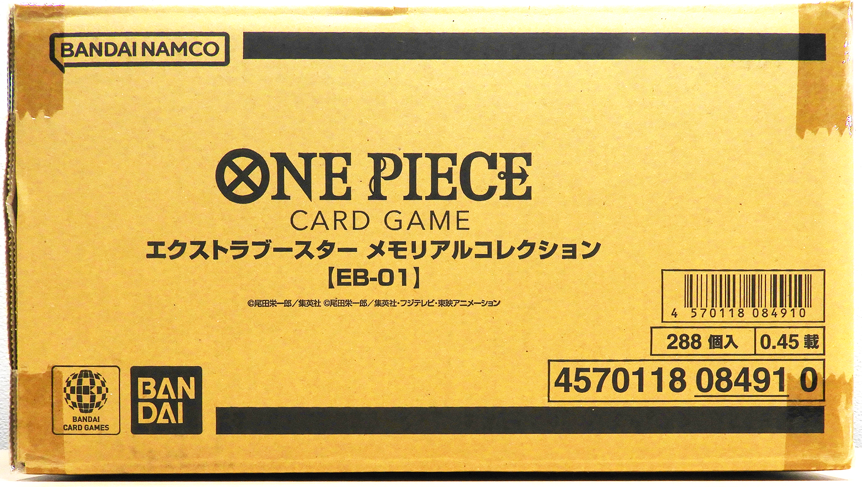 EB-01 Memorial Collection box