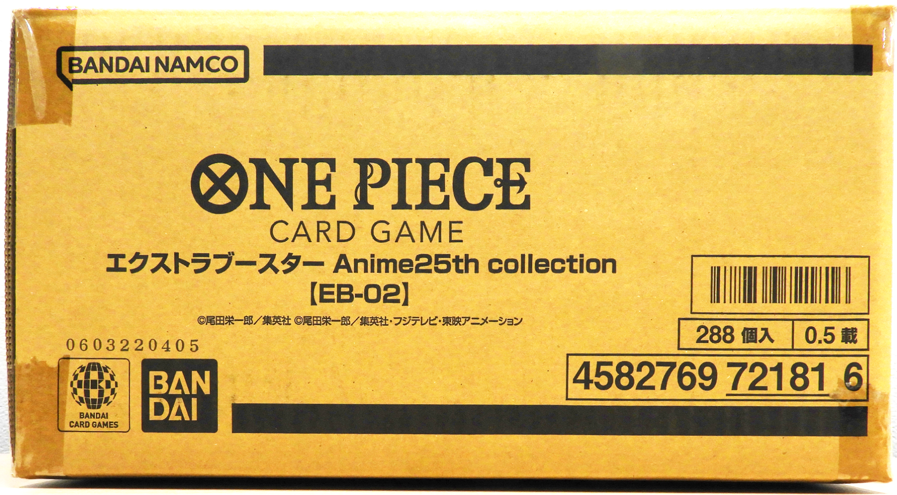 EB-02 Anime 25th Collection box