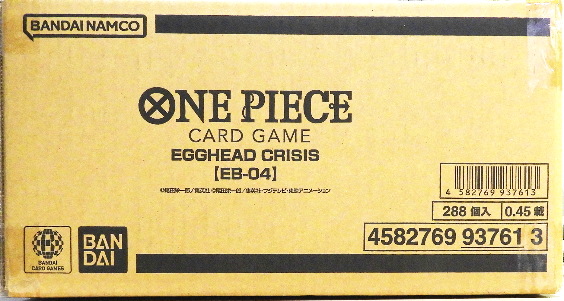 EB-04 EGGHEAD CRISIS