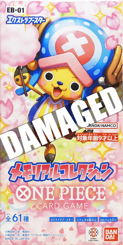 EB-01 Memorial Collection