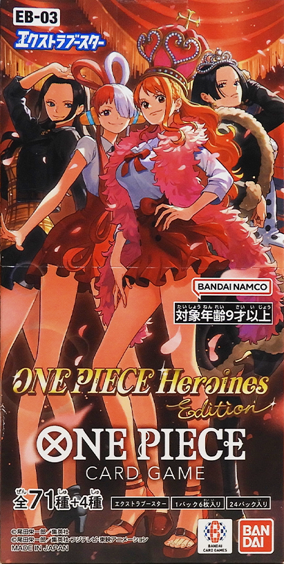 EB-03 Heroines Edition