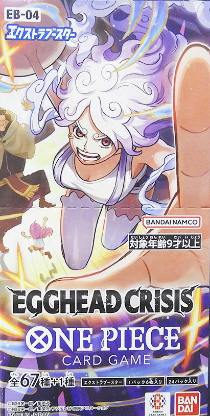 EB-04 EGGHEAD CRISIS