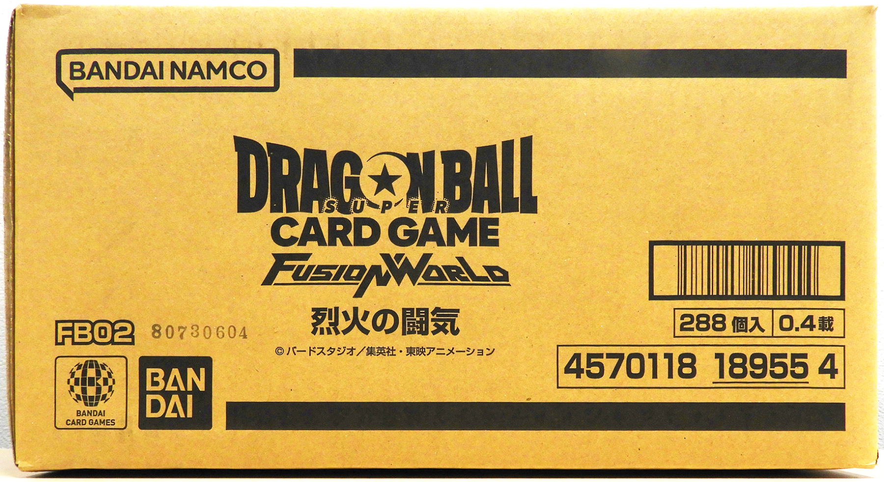 FB02 Dragon Ball Super Card Game Fusion World Blazing Aura