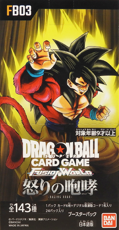 FB03 Dragon Ball Super Fusion World Box Raging Roar