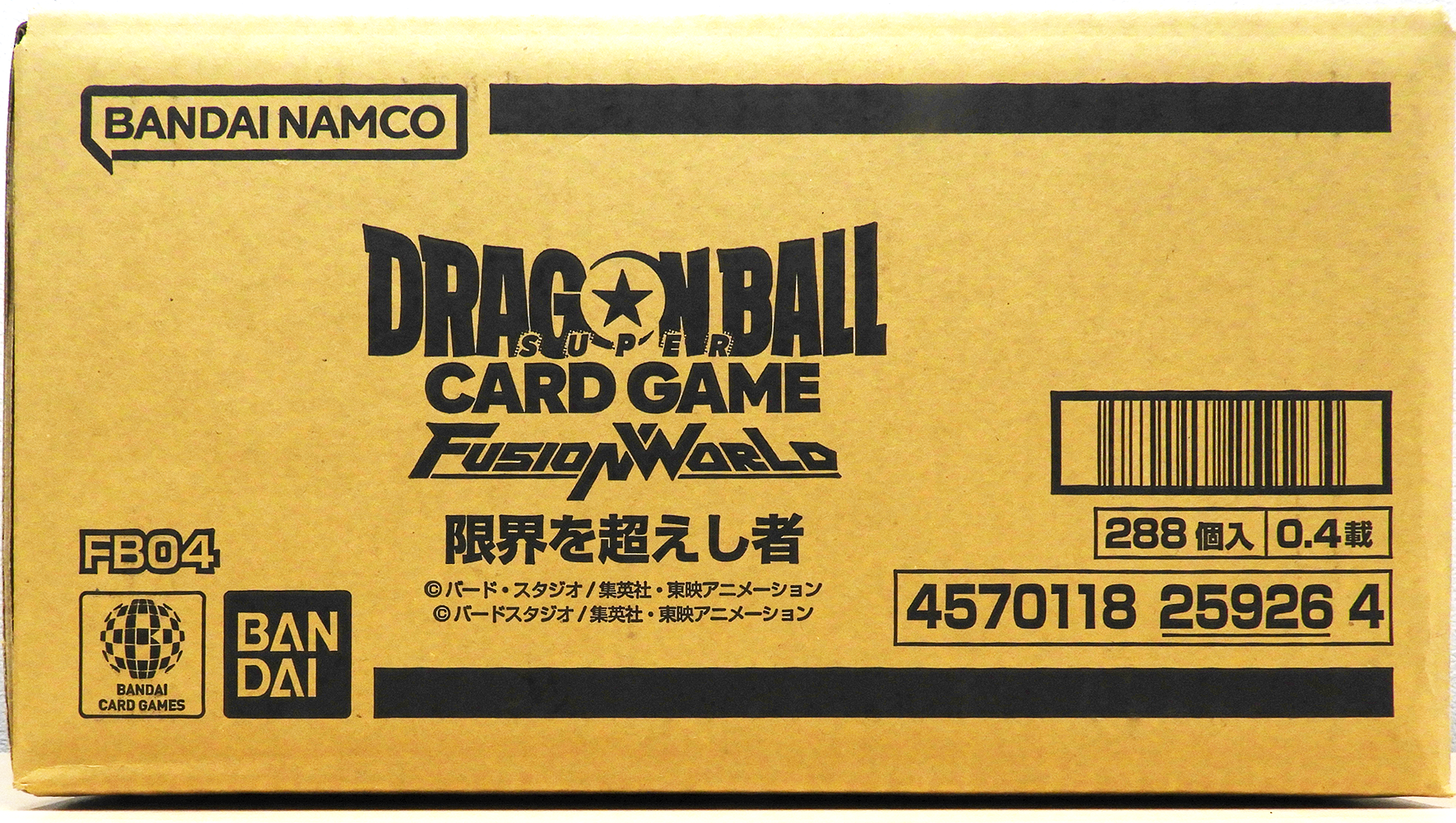 FB04 Dragon Ball Super Card Game Fusion World Ultra Limit Booster