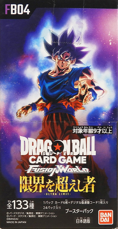 FB04 Dragon Ball Super Card Game Fusion World Ultra Limit Booster