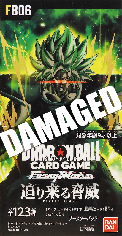 FB06 Dragon Ball Super Card Game Fusion World Looming Threat