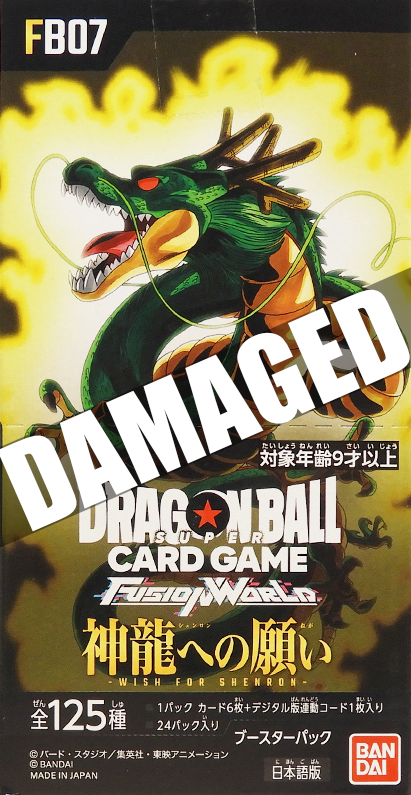 FB07 Dragon Ball Super Card Game Fusion World Wish For Shenron