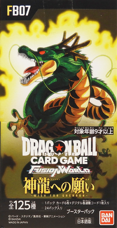 FB07 Dragon Ball Super Card Game Fusion World Booster Pack