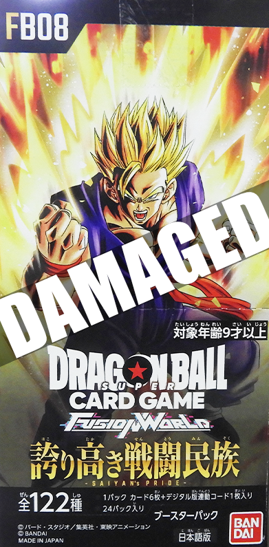 FB08 Dragon Ball Super Card Game Fusion World Proud Warrior Race
