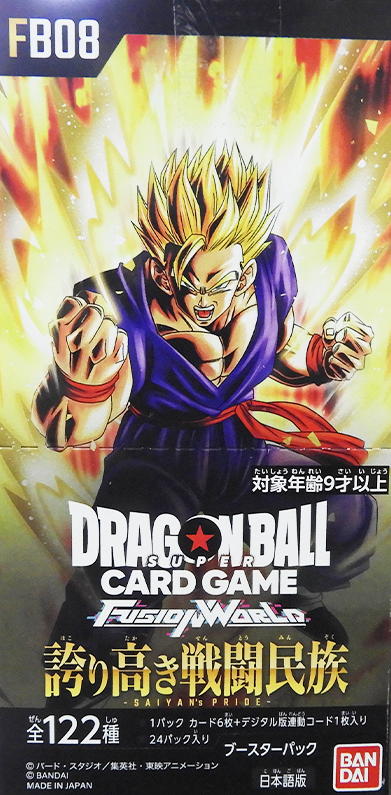 FB08 Dragon Ball Super Card Game Fusion World Proud Warrior Race
